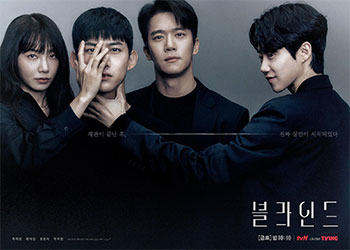Top 30 phim hình sự Hàn Quốc tâm lý tội phạm cực hay