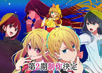 [Tin vui] Anime Oshi no Ko season 2 chắc chắn ra mắt năm 2024