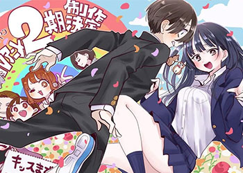 Anime The Dangers In My Heart Season 2 phát hành chưa?